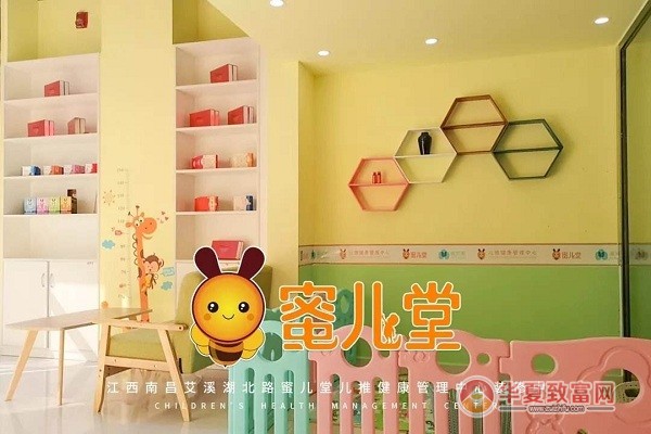 蜜儿堂小儿推拿加盟